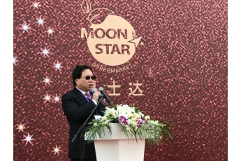 金可集團投資上海佳預廣場落成啟用 兩岸嘉賓蒞臨揭幕