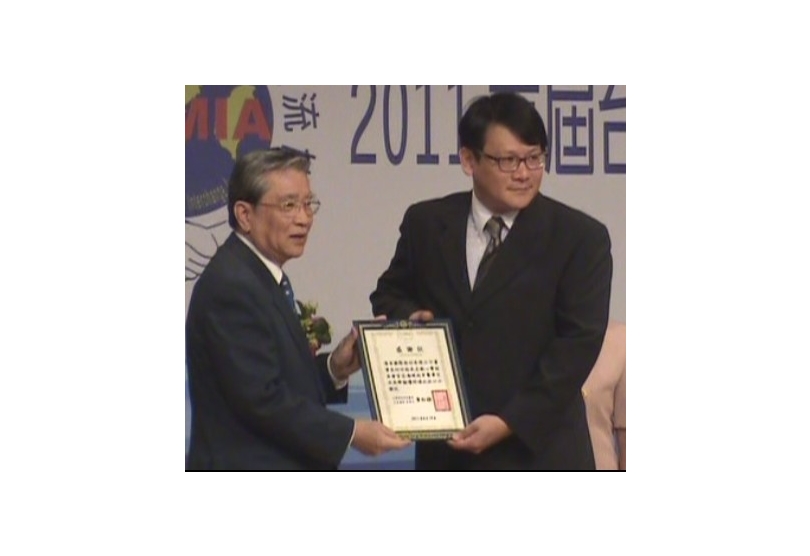 Charlie Ho, Vice CEO of Horien International receiving award on Cross-Strait Comprehensive Academic Forum