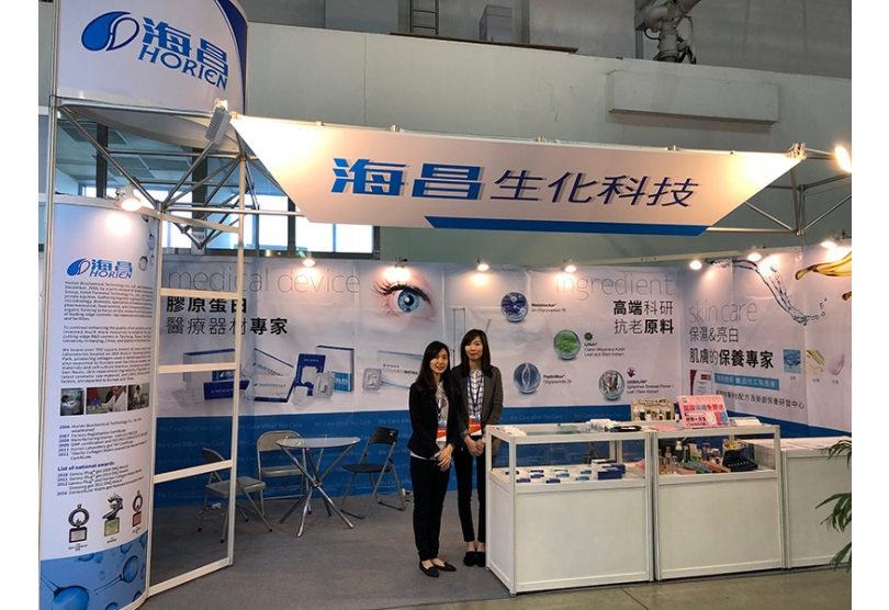 Success in 2017 Taiwan Medical Technology Exhibition