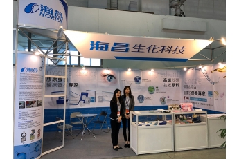 Success in 2017 Taiwan Medical Technology Exhibition