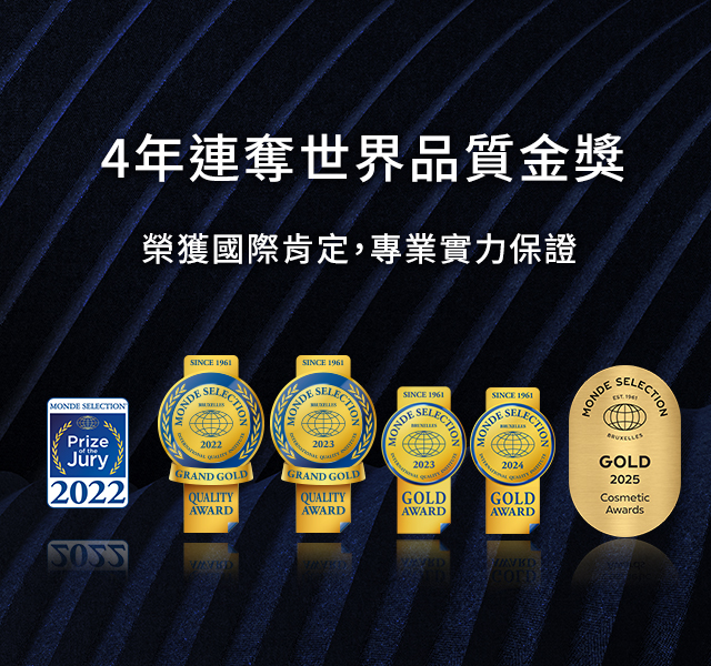 海昌國際 4年連奪世界品質金獎