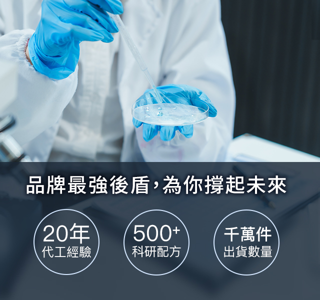 海昌國際 品牌最強後盾